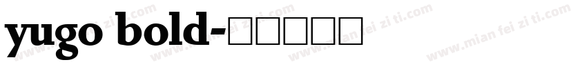 yugo bold字体转换